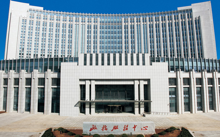 文化中心和记官网客户端