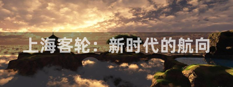 澳门和记官网娱乐场