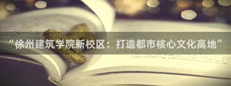 和记网址官网