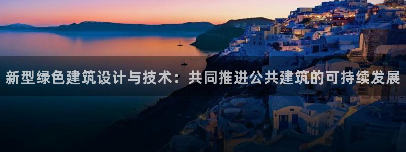 和记娱真好h88285官网