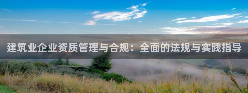 缅甸和记平台官网