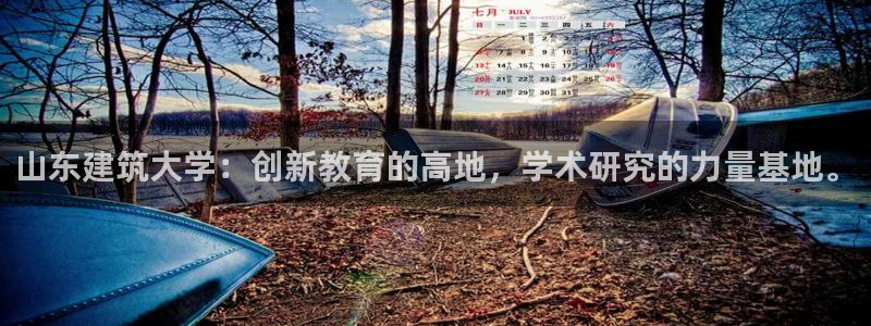 和记h188怡情官网