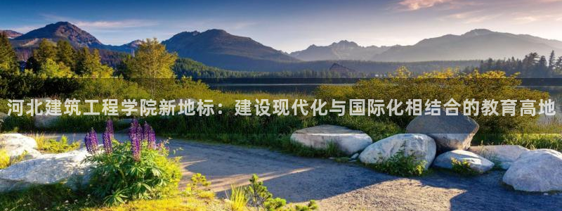 官网和记通讯