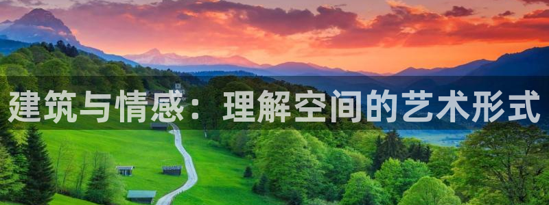 和记中国官网