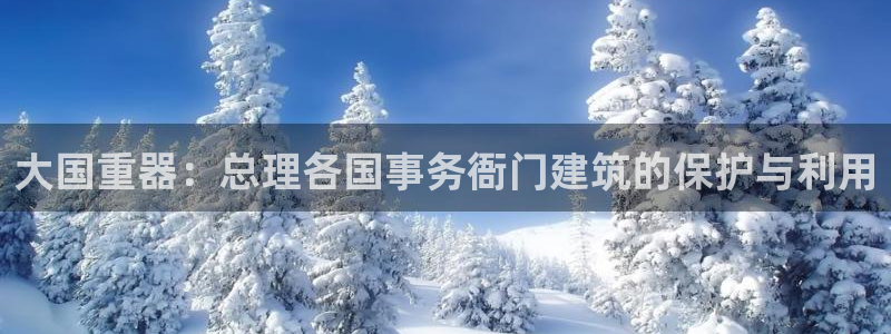 和记官网登陆