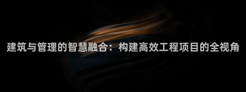 和记官网平台入口