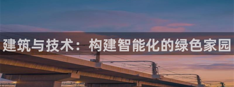 香港和记3台官网