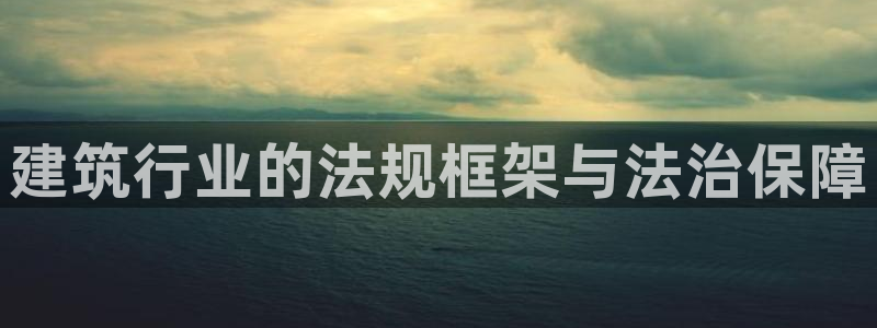 和记官网 公司