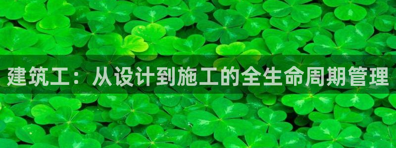 和记娱乐app官网