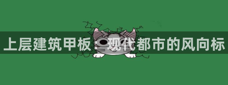 上海和记黄埔官网