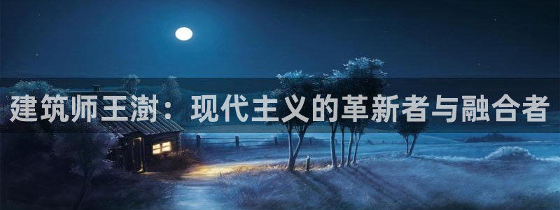 和记手游官网