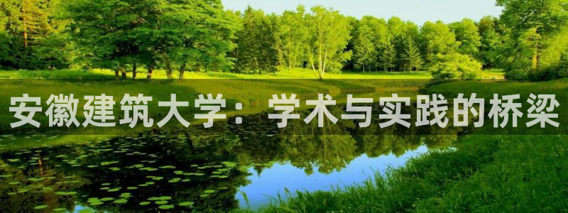 和记官网备用客户端