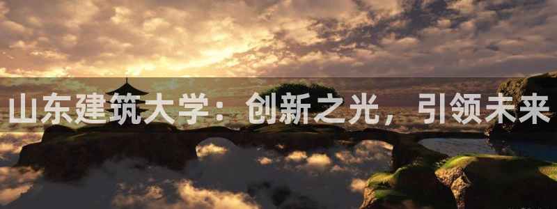 和记备用网官网开户