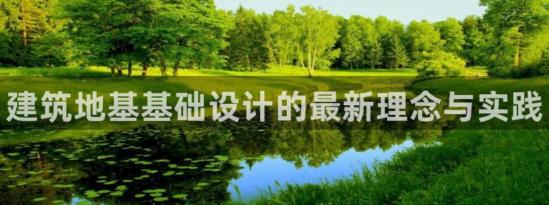 和记h1888怡情官网