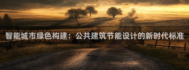 和记网站官网
