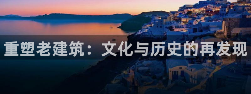 和记电讯APP官网充值