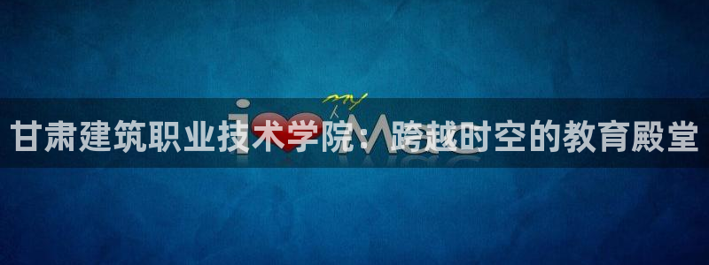 和记官网娱乐场