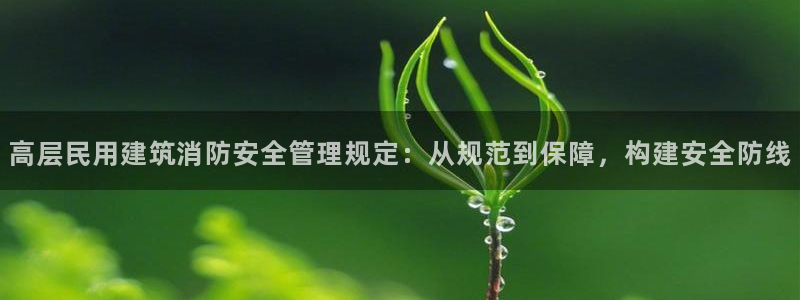 和记官网备用客户端