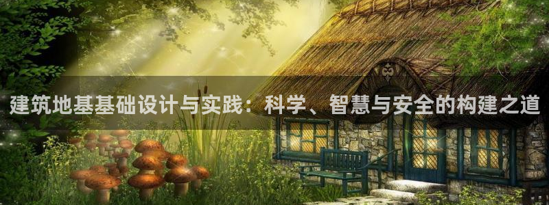 和记h88官网登陆
