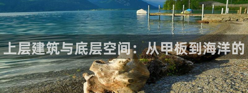 和记电官网