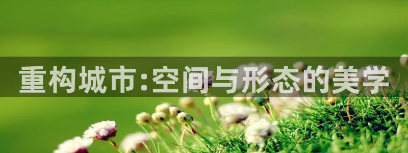 和记娱乐场所官网