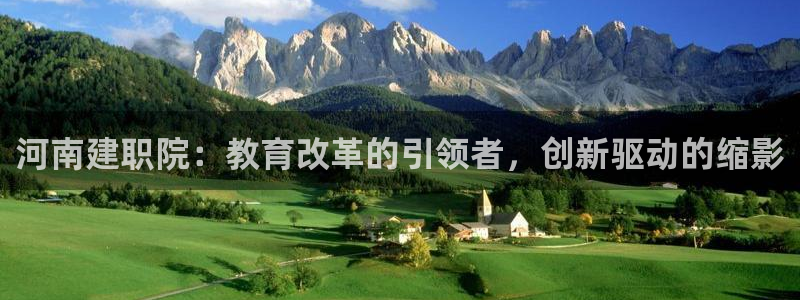 和记国际官网电话