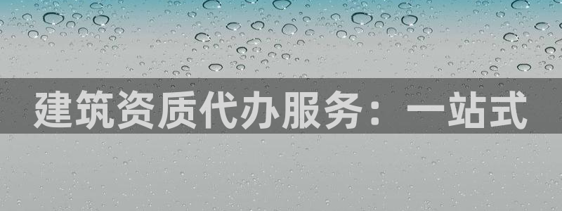 和记官网怡情娱乐
