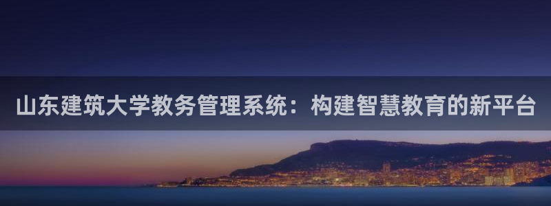 和记娱乐手机官网