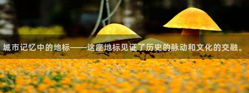 和记茶餐厅官网