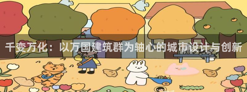 重庆和记黄埔官网