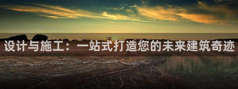 和记黄埔集团官网