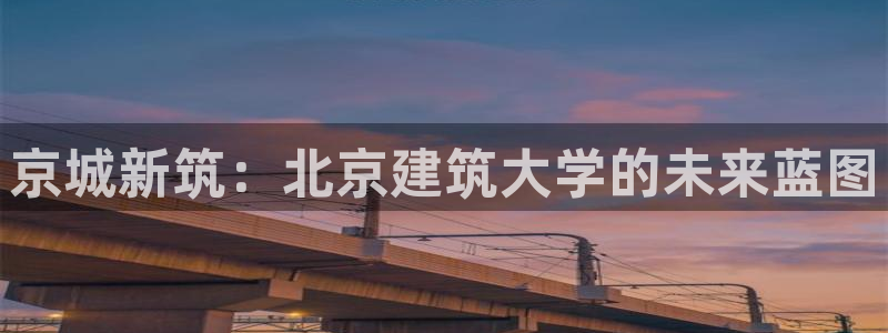 和记娱乐 怡情搏娱官网