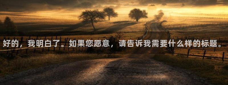 长江和记有限公司官网