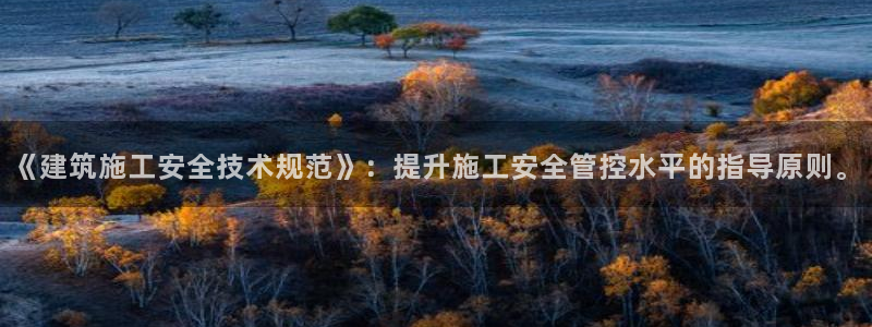 和记娱实惠h88285官网