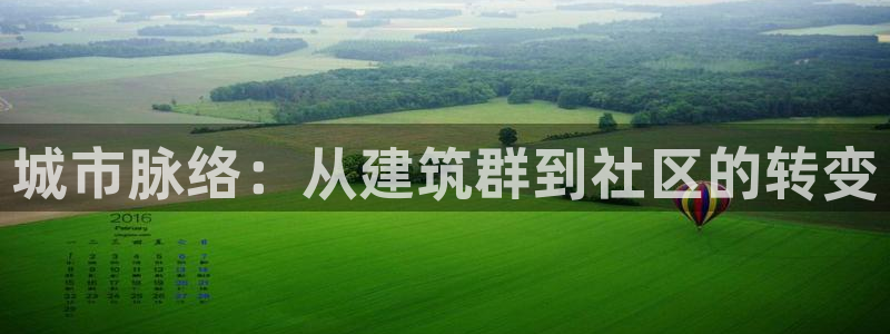 和记国际官网首页