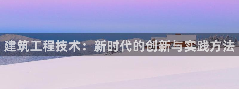 成都和记公司官网