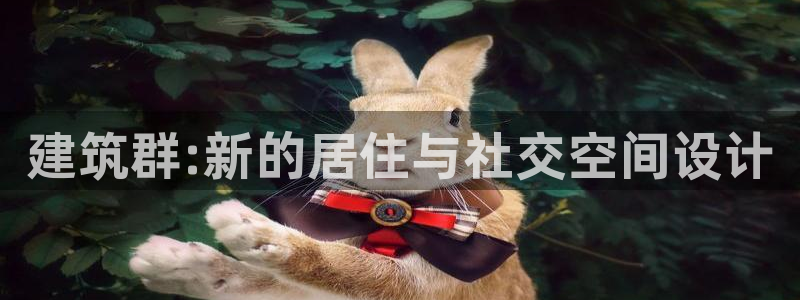 成都和记黄埔官网