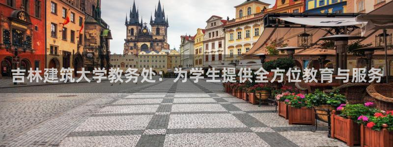 和记官网开户 银博网