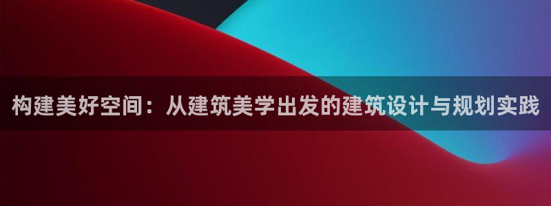 澳门和记官网娱乐场