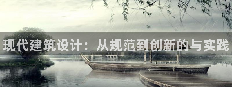 和记官网平台入口